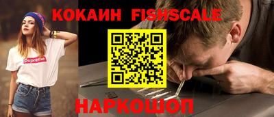 стафф Краснокаменск