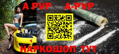 стафф Краснокаменск