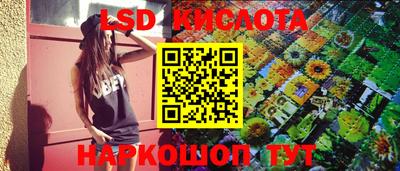 стафф Краснокаменск