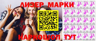 спиды Краснодар