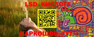 экстази Краснознаменск