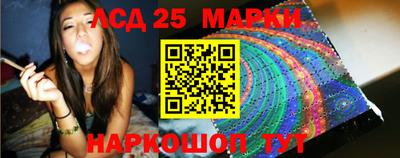 стафф Краснокаменск