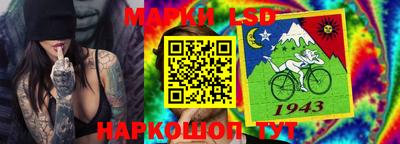 экстази Краснознаменск