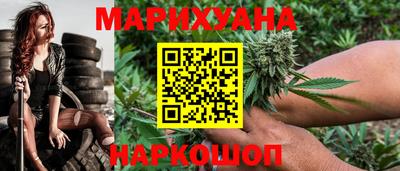стафф Краснокаменск