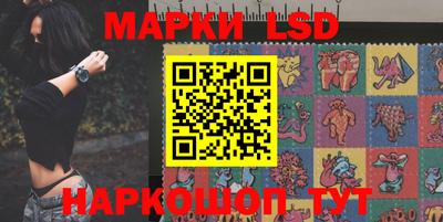 стафф Краснокаменск