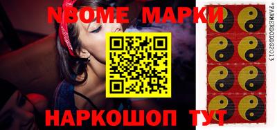 экстази Краснознаменск