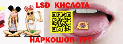 спиды Краснодар