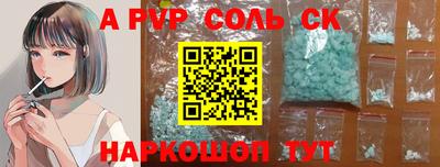 спиды Краснодар