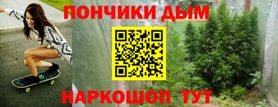 спиды Краснодар