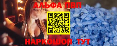 спиды Краснодар
