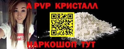 спиды Краснодар