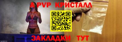 стафф Краснокаменск