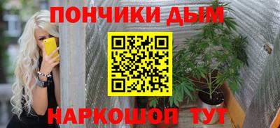 спиды Краснодар