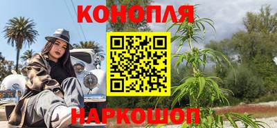 стафф Краснокаменск