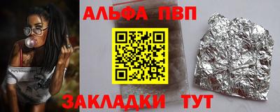 спиды Краснодар