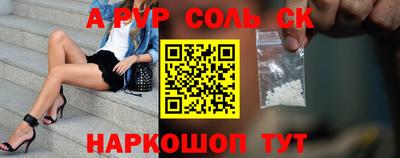 экстази Краснознаменск