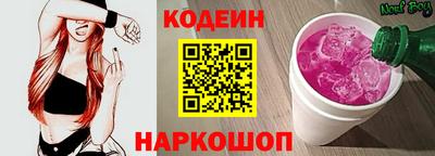 стафф Краснокаменск