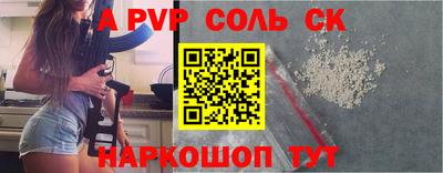 спиды Краснодар