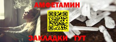 стафф Краснокаменск