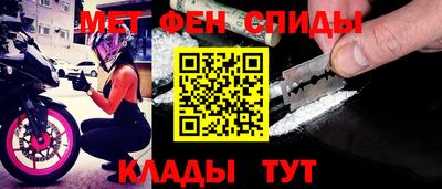 спиды Краснодар