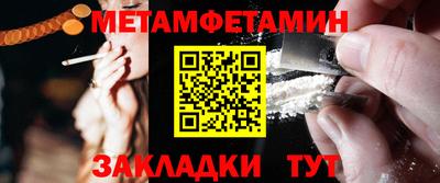 экстази Краснознаменск