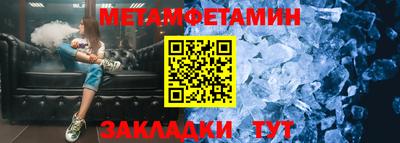 экстази Краснознаменск