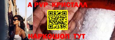 экстази Краснознаменск