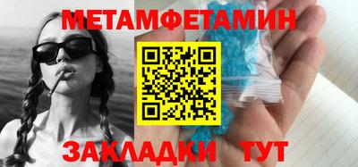 экстази Краснознаменск