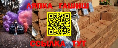 стафф Краснокаменск