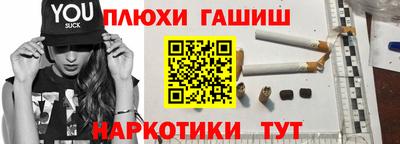 спиды Краснодар