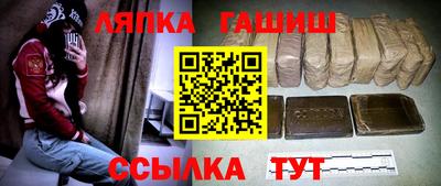 спиды Краснодар