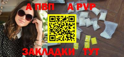 стафф Краснокаменск