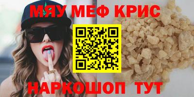 спиды Краснодар