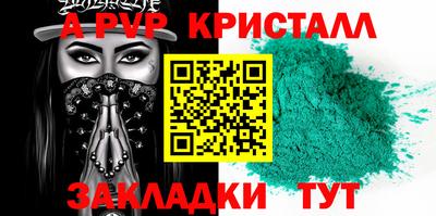 спиды Краснодар