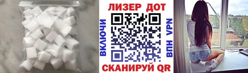 Лсд 25 экстази кислота  Медногорск 