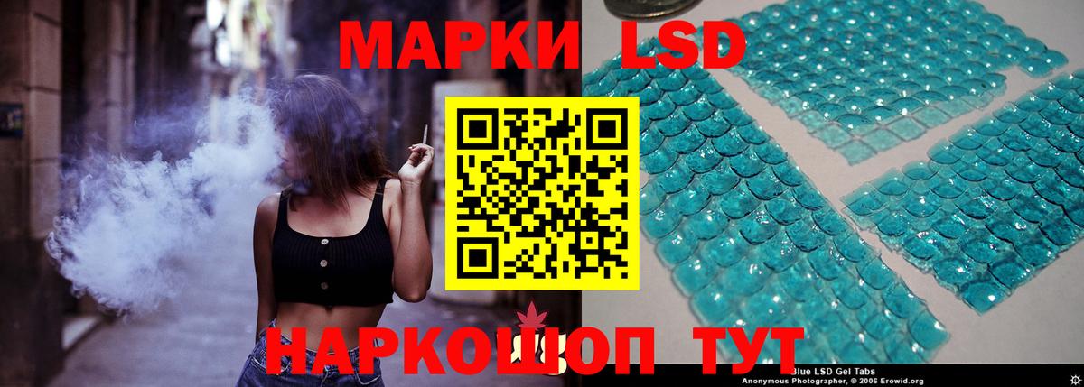 ЛСД экстази кислота  Вход с VPN  LSD-25 экстази ecstasy  mega сайт  Медногорск 