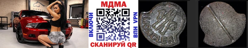 наркошоп  Медногорск  hydra ТОР  MDMA crystal 