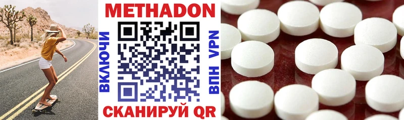 купить наркоту  Медногорск  shop официальный сайт  Метадон кристалл 