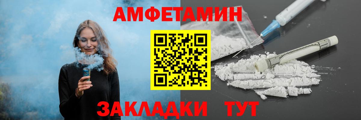 Первитин Декстрометамфетамин 99.9% Медногорск
