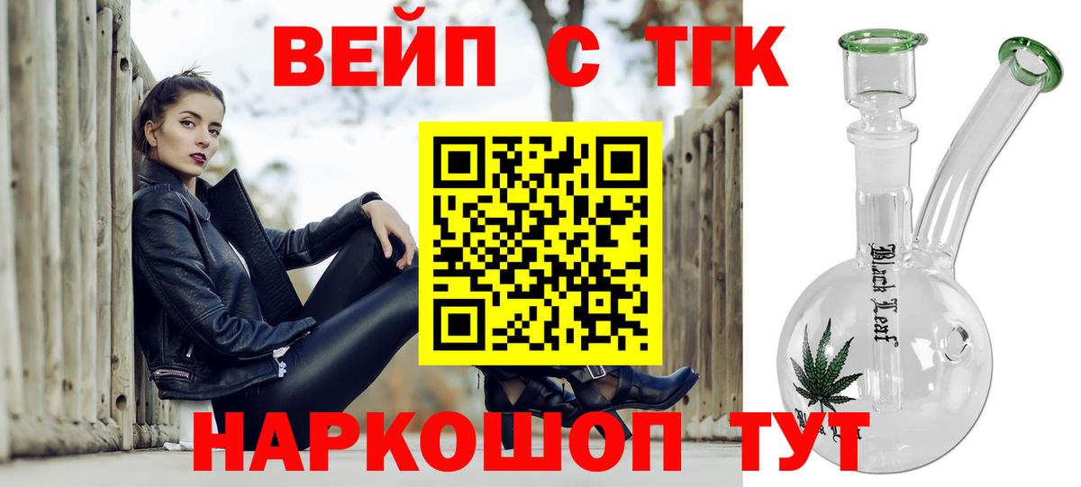 Медногорск  как найти закладки  Вход с VPN  ТГК Wax 