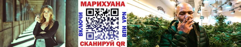 как найти   Медногорск  МАРИХУАНА White Widow 