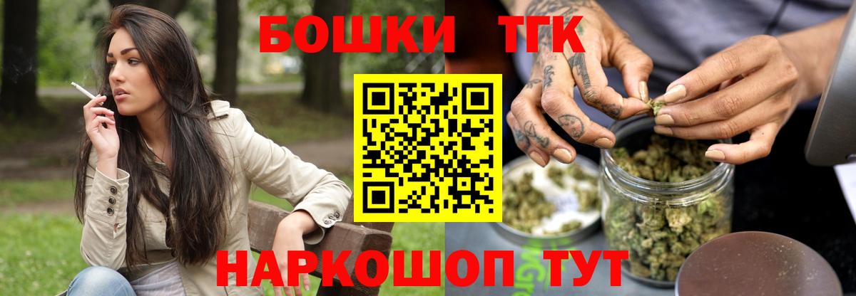 Медногорск  Марихуана индика  МАРИХУАНА White Widow  Бошки Шишки Amnesia  Вход с VPN  Каннабис ГИДРОПОН 