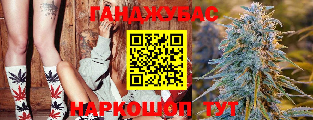Шишки марихуана THC 21% Медногорск